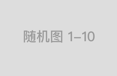 广升网如何优化商品展示和购买体验